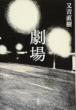 サイン会ゼロ のジョイマン チケット完売で解散回避 デイリー新潮