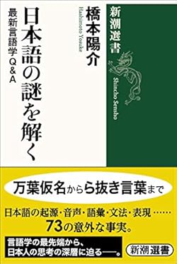 北朝鮮ミサイル ノドン 命名の謎を解く デイリー新潮