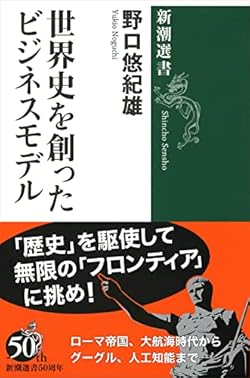 飯島元マネが現場を仕切った 72時間テレビ ジャニーズ一族への 宣戦布告 デイリー新潮