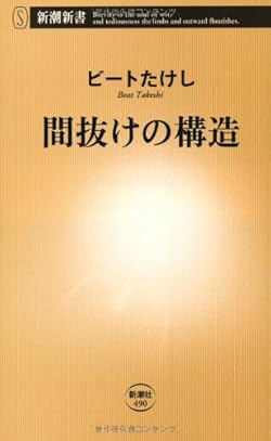 池江璃花子 を利用する怪しい 無認可共済 トラブル頻発で消費者庁が注意喚起 デイリー新潮