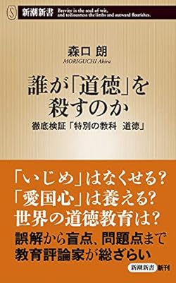 松阪市商店街を悩ます 正論おじさん の正義感 精神科医が解説する 傾向と対策 デイリー新潮