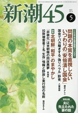 なぜボクシングは世界チャンピオンでも食っていけないのか 亀田興毅 内山高志 レジェンド王者 対談 デイリー新潮