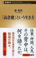 高倉健さんが 仕事と仲間 について語ったかっこよすぎる名言 デイリー新潮 高倉健さんが 仕事と仲間 について語ったかっこよすぎる名言 デイリー新潮