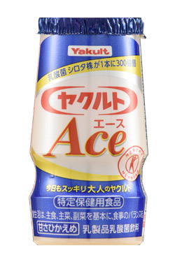 トクホの大嘘 ヤクルトace 生きたまま腸に届く は意味がなかった デイリー新潮