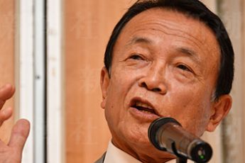 麻生太郎（eye）
