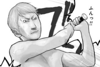 可愛がっていた飼い猫を金属バットで&hellip;「子供を殺してください」という親たち　試し読み①