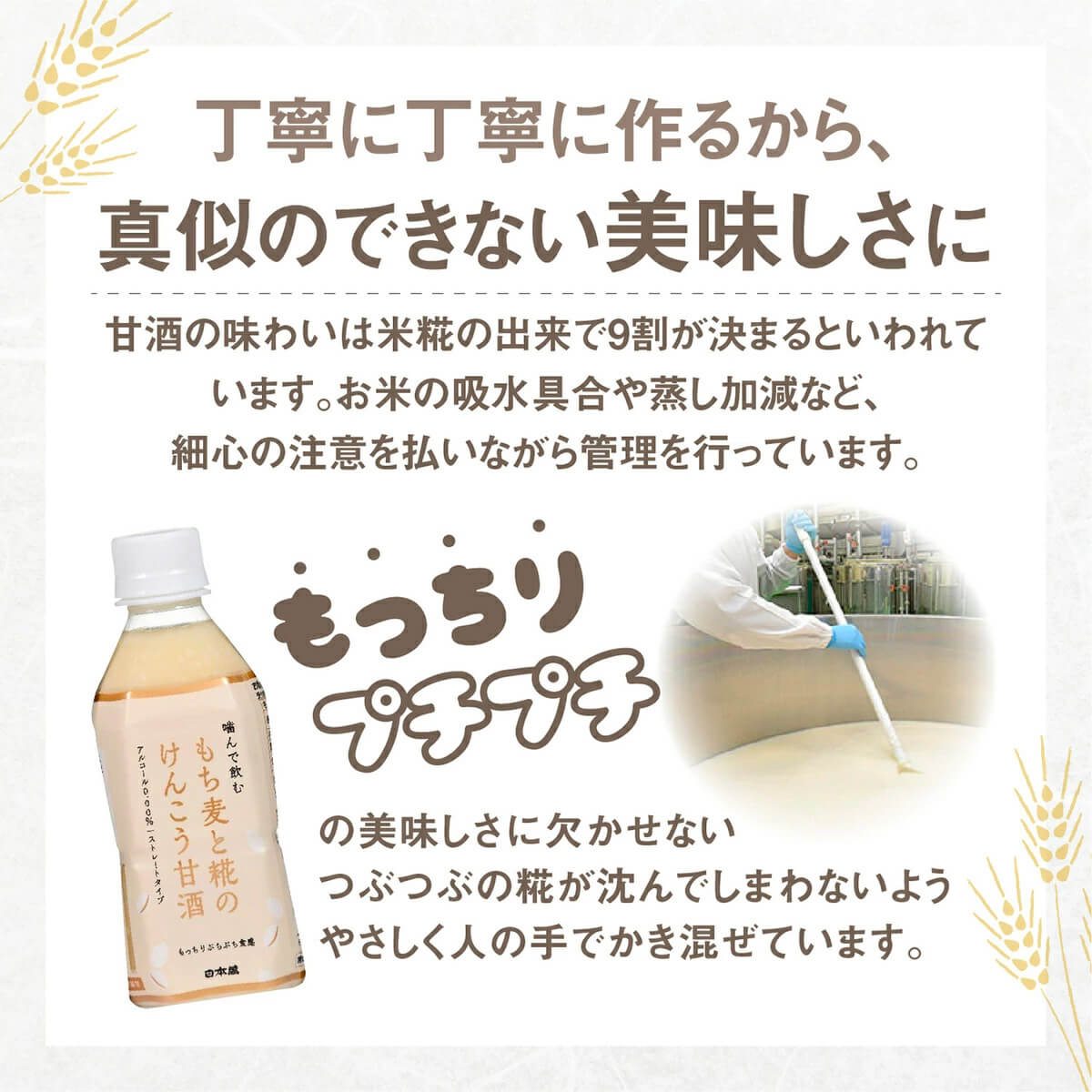 丁寧に丁寧に作るから、真似のできない美味しさに