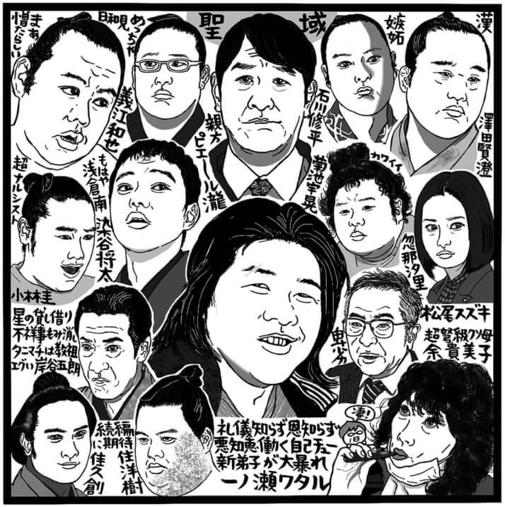 「サンクチュアリ-聖域-」(Netflix)©吉田潮