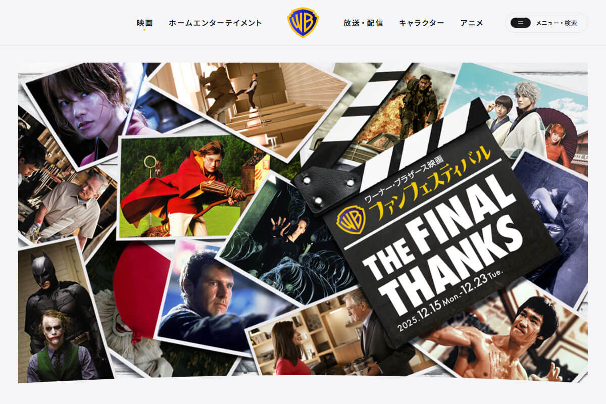 https://www.dailyshincho.jp/wp-content/uploads/2025/12/1397052_1.jpg