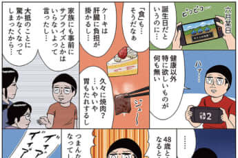 miyakawa_352（eye）