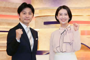 森圭介、和久田麻由子