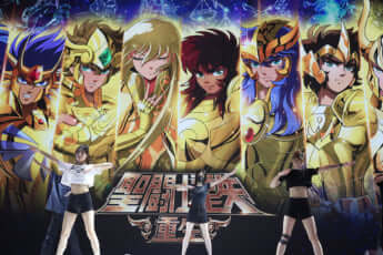 聖闘士星矢のパフォーマンス